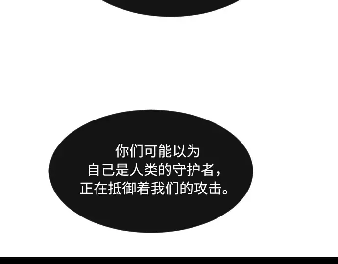 第69话 第140页
