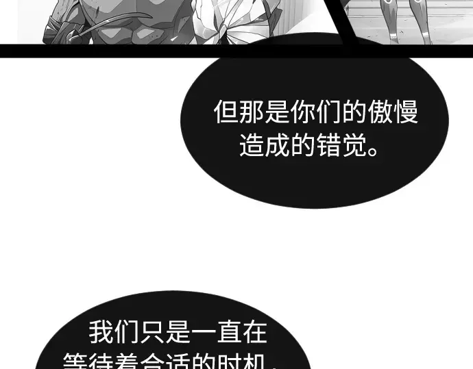 第69话 第142页