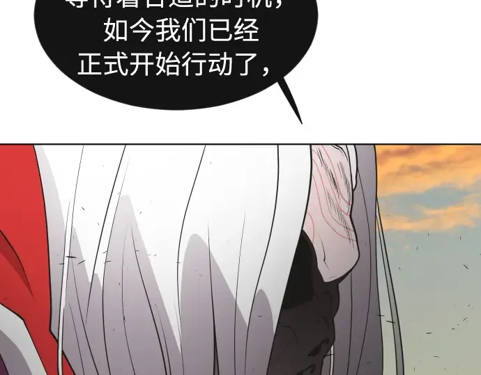 第69话 第143页
