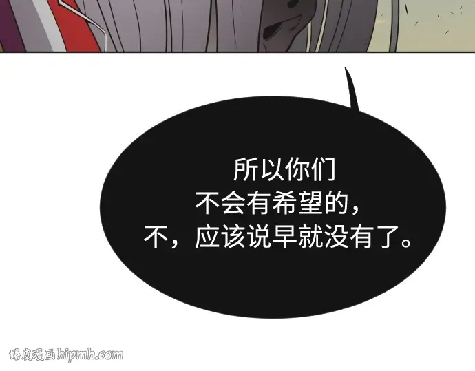 第69话 第144页