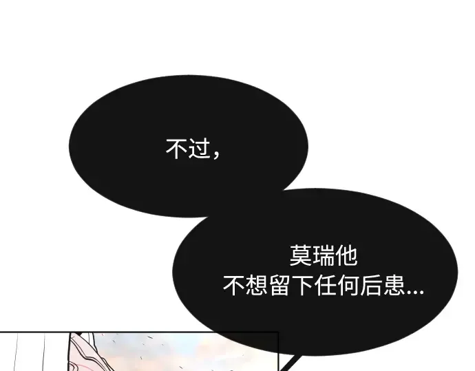 第69话 第145页