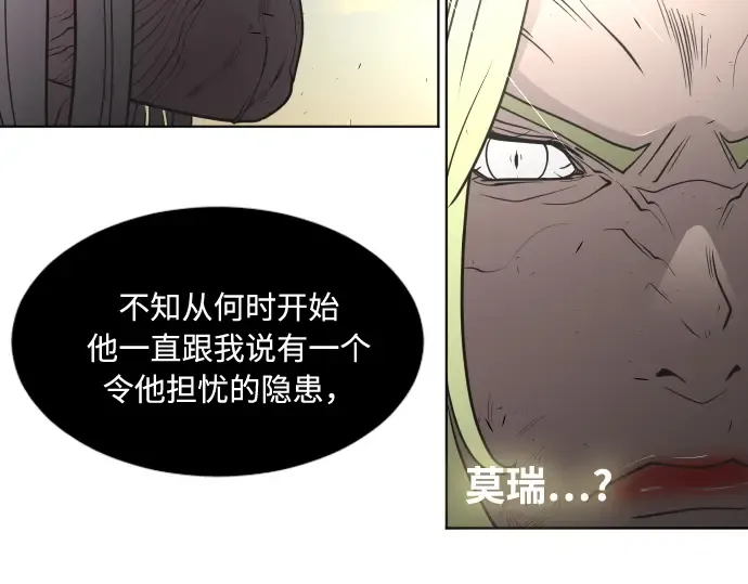 第69话 第147页
