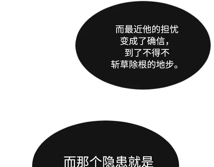 第69话 第148页