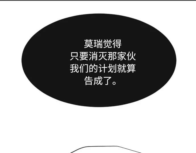 第69话 第151页