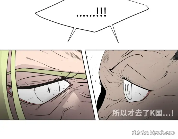 第69话 第152页