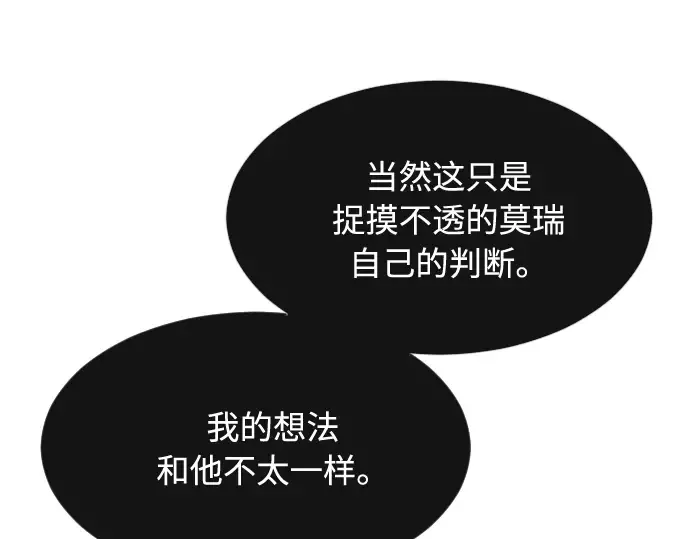 第69话 第153页