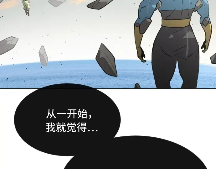 第69话 第155页