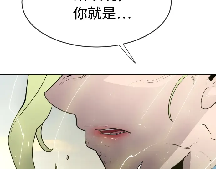 第69话 第157页