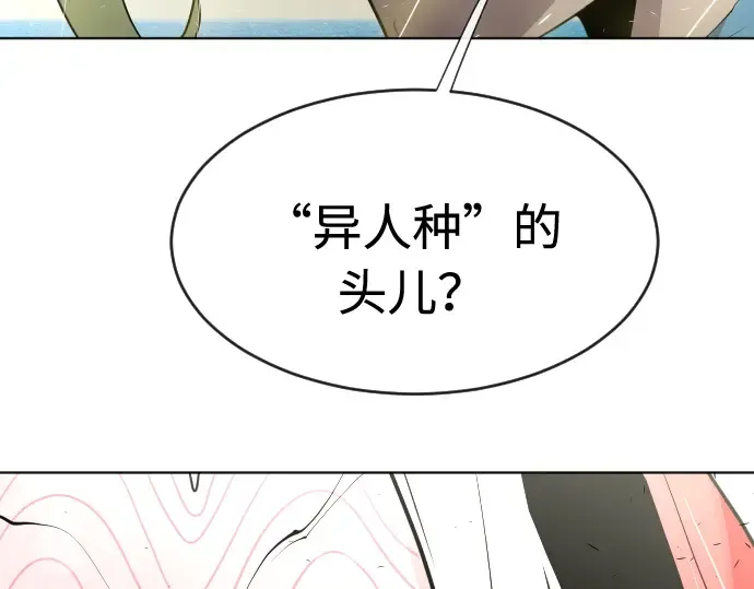 第69话 第158页