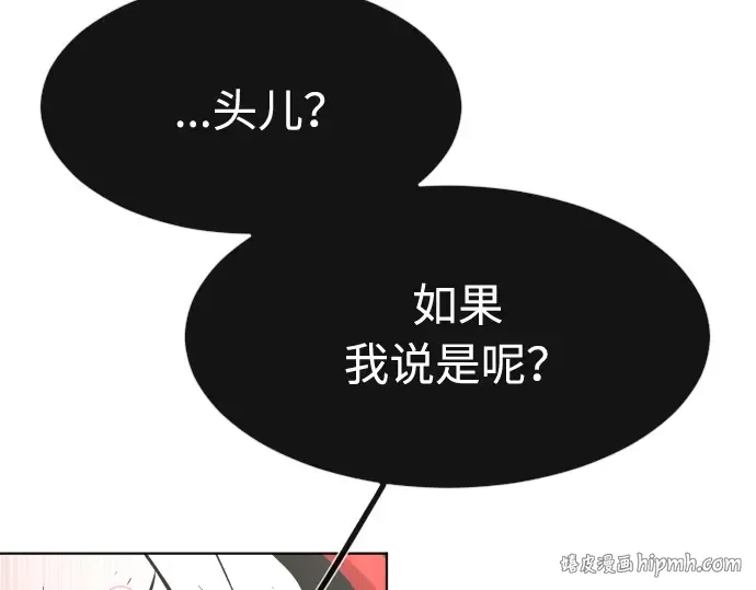 第69话 第160页