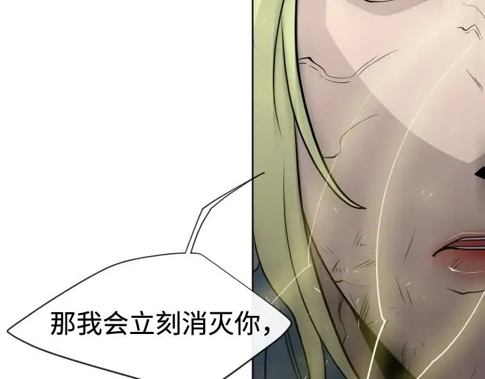 第69话 第163页
