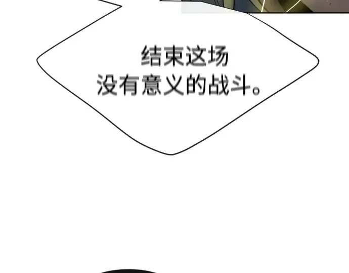 第69话 第164页