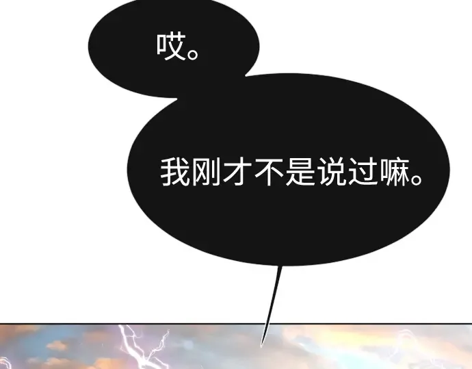 第69话 第165页