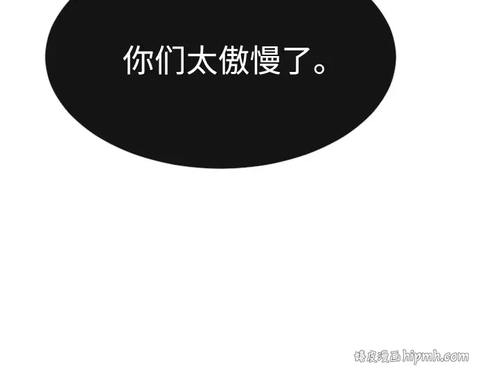 第69话 第168页