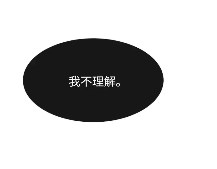 第69话 第173页