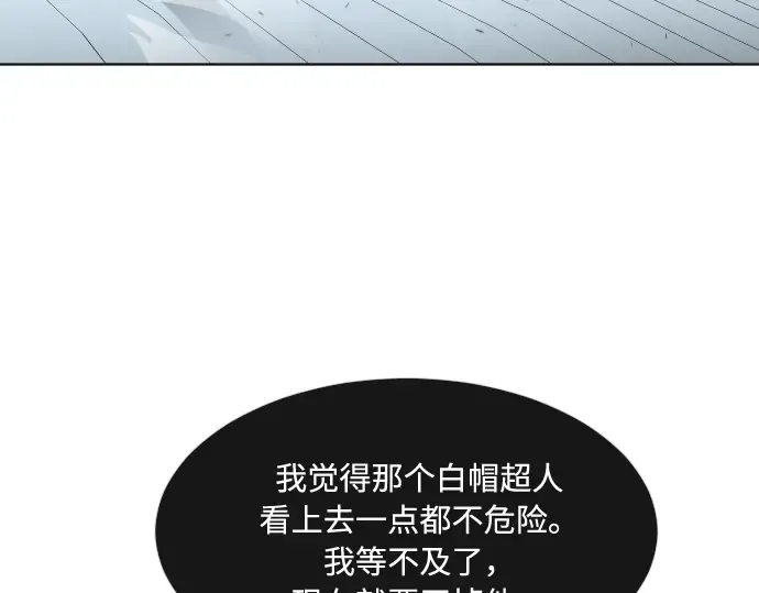 第69话 第175页