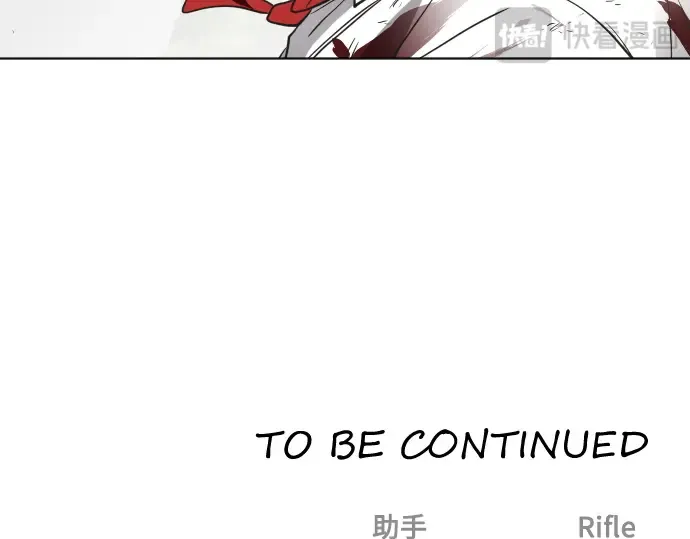 第69话 第181页