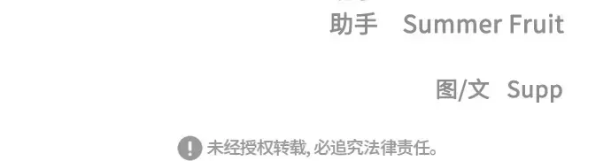 第69话 第182页