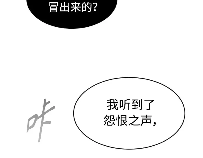 第二季 第29话 第7页
