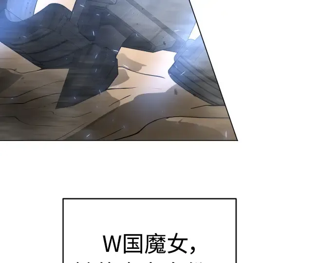 第二季 第29话 第9页