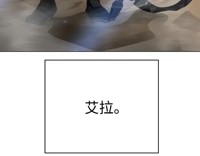 第二季 第29话 第13页