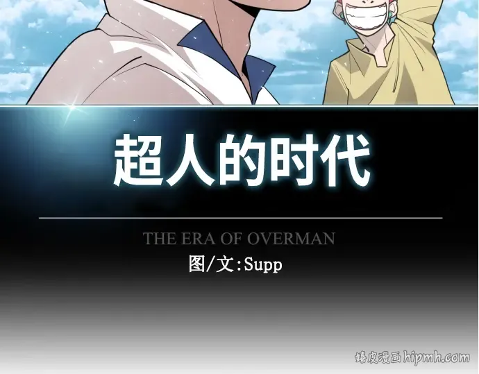 第二季 第29话 第16页