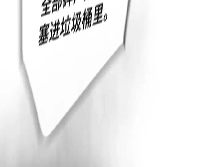 第二季 第29话 第22页