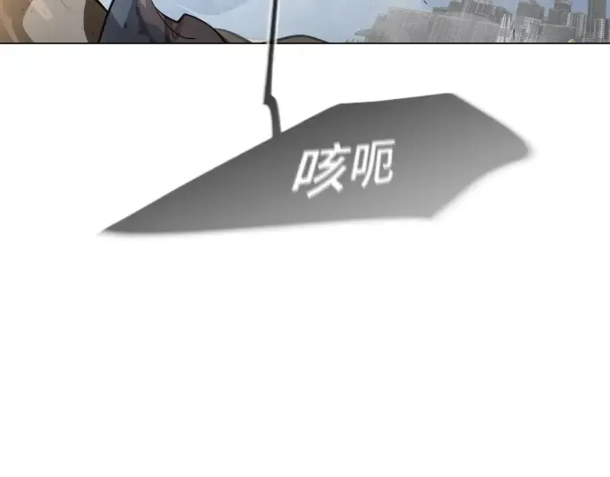第二季 第29话 第45页