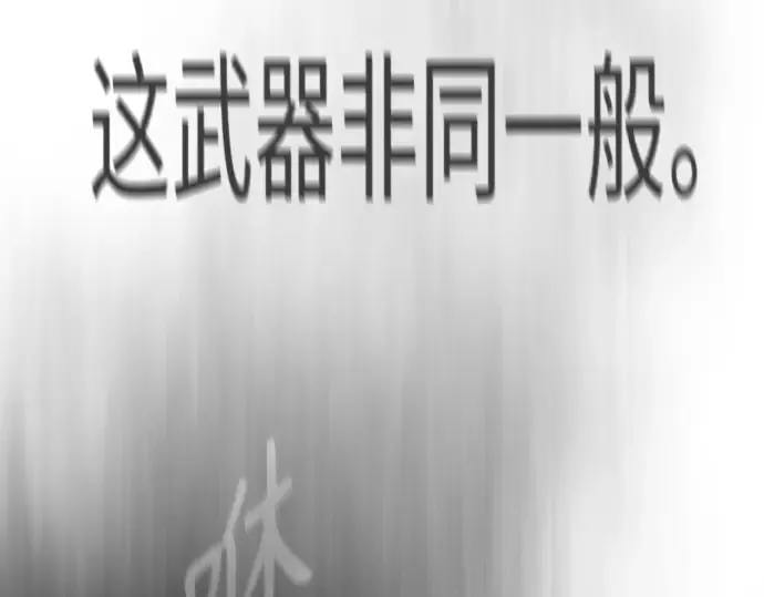 第二季 第29话 第53页