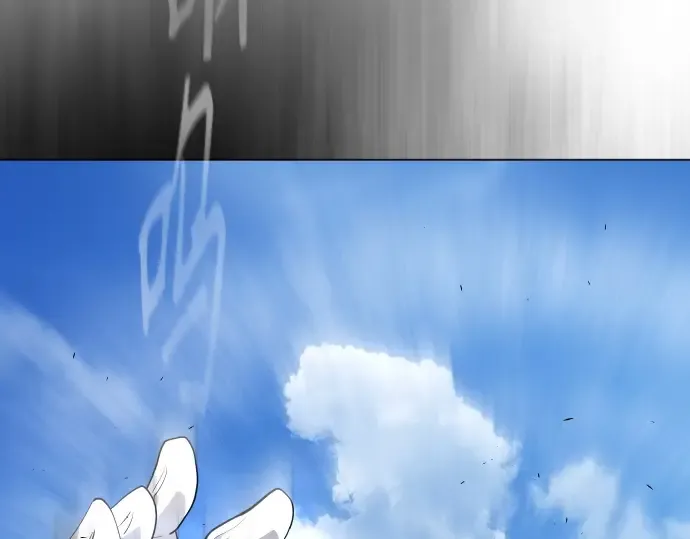 第二季 第29话 第54页