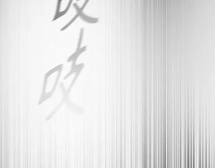 第二季 第29话 第65页