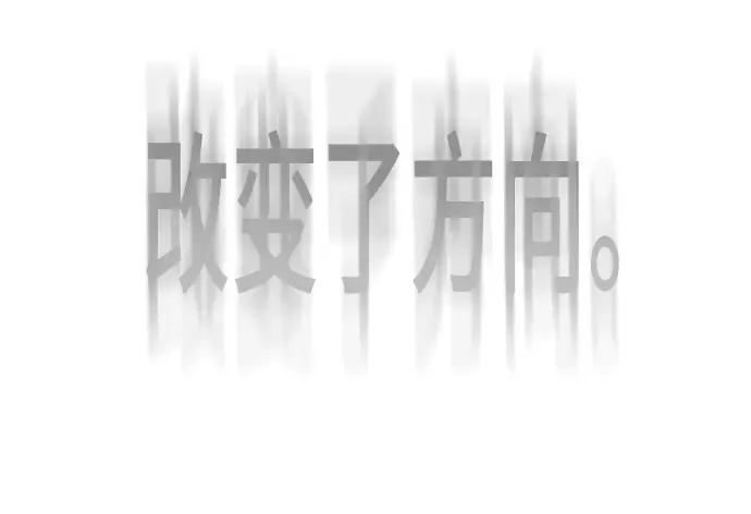 第二季 第29话 第69页
