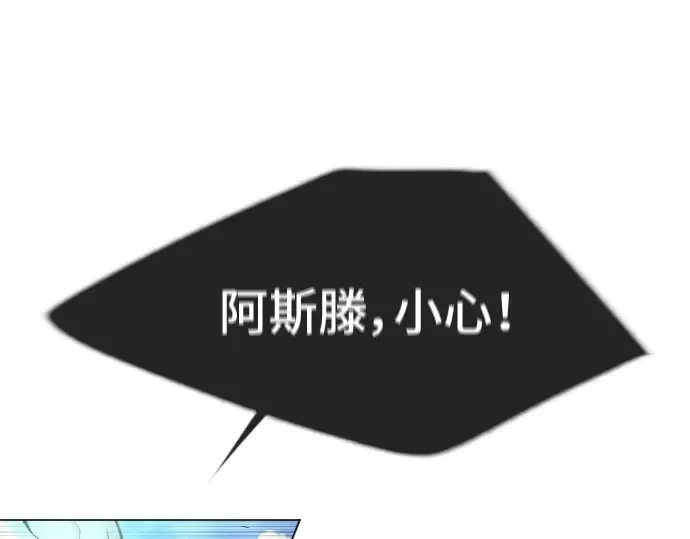 第二季 第29话 第70页