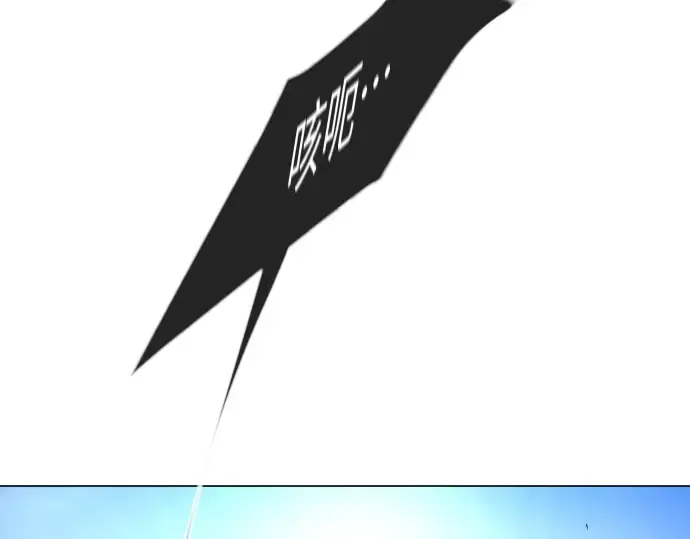 第二季 第29话 第84页