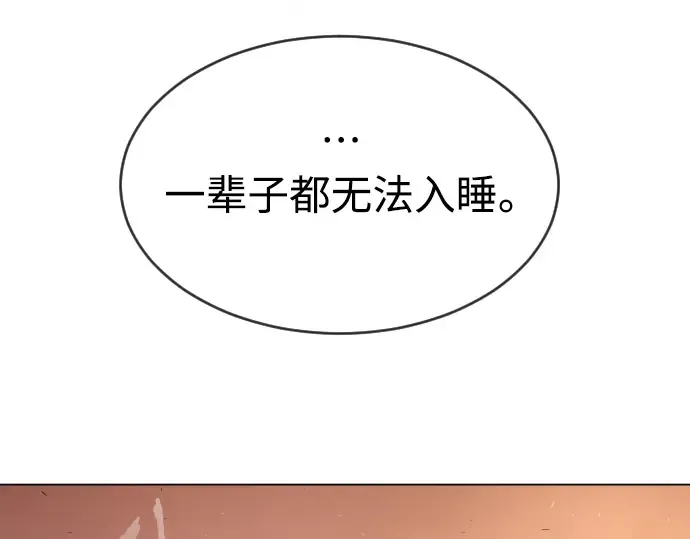 第二季 第29话 第99页