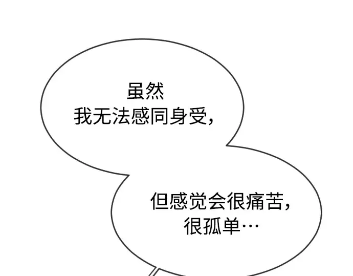 第二季 第29话 第102页
