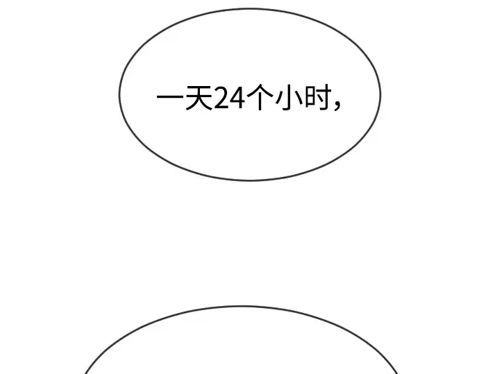 第二季 第29话 第105页