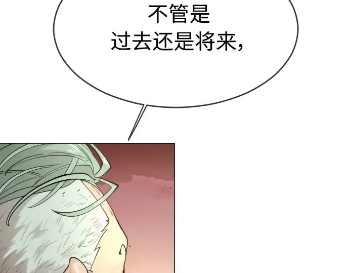 第二季 第29话 第106页