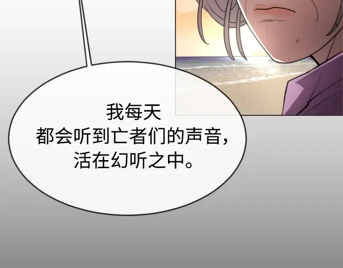 第二季 第29话 第108页