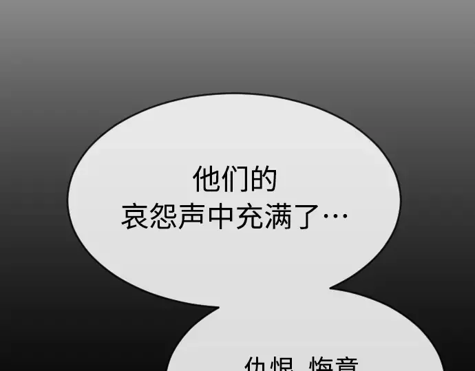 第二季 第29话 第109页