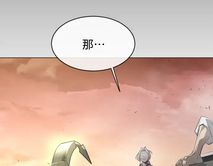 第二季 第29话 第114页