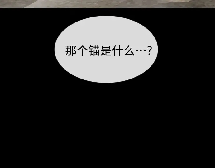 第二季 第29话 第116页