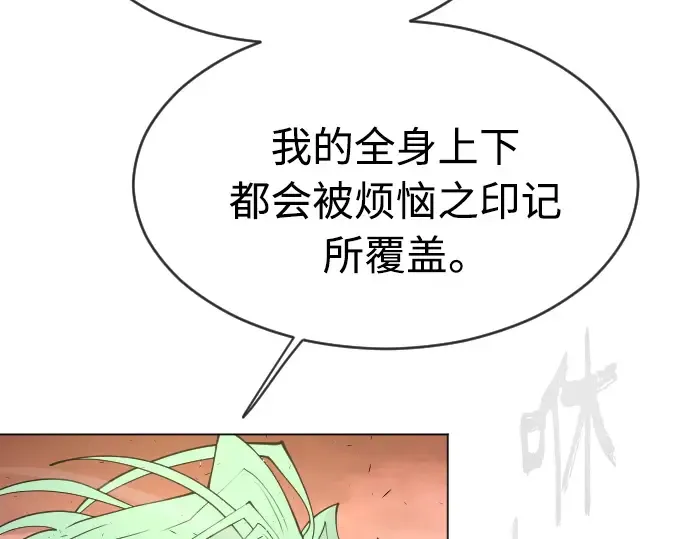 第二季 第29话 第122页