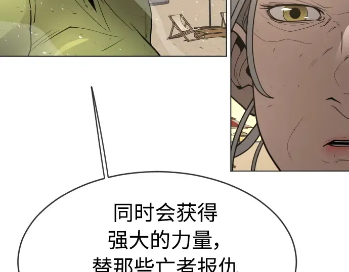 第二季 第29话 第124页