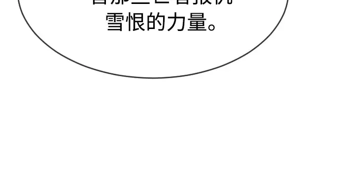 第二季 第29话 第125页