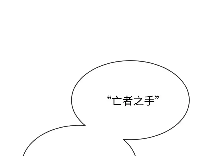 第二季 第29话 第126页