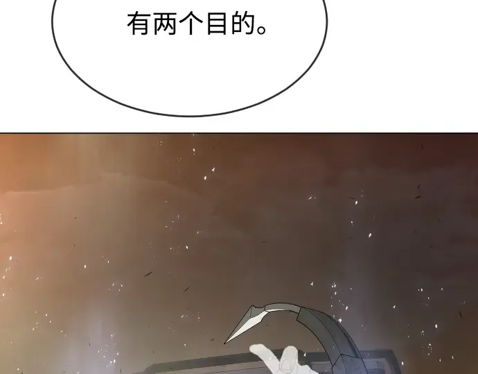 第二季 第29话 第127页