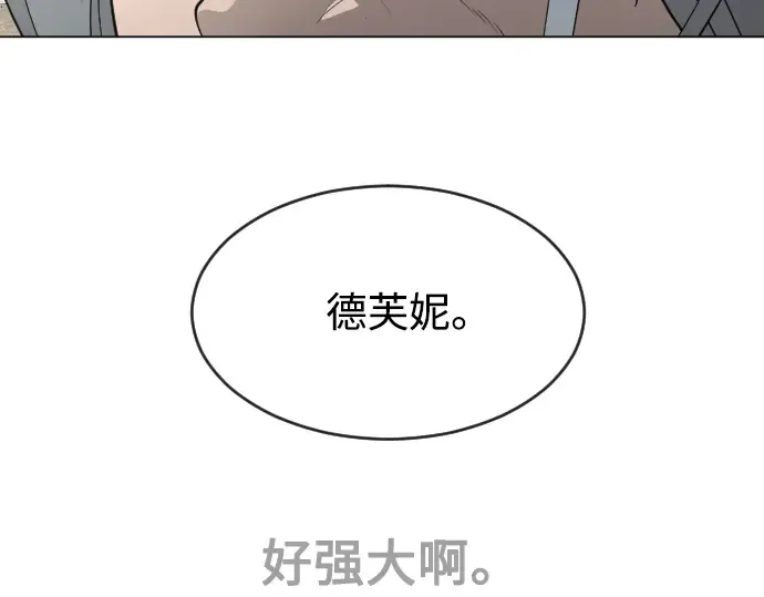 第二季 第29话 第135页