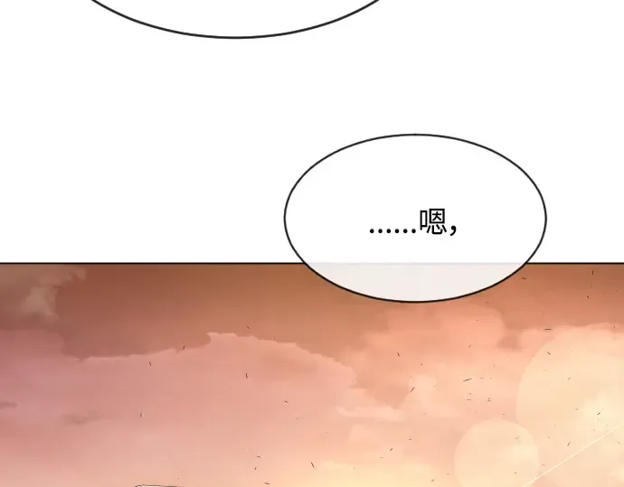 第二季 第29话 第137页