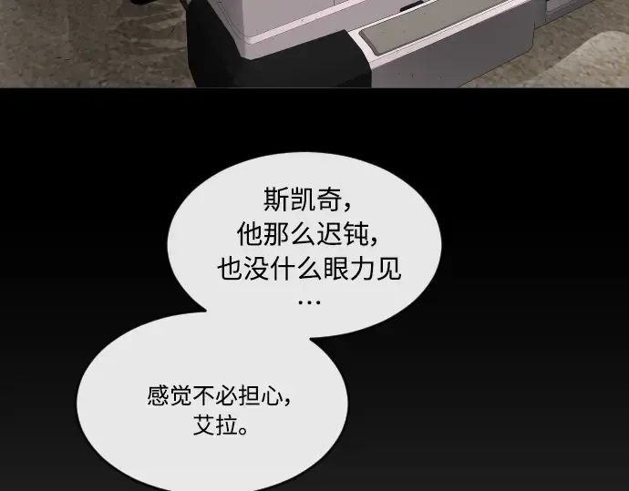 第二季 第29话 第139页